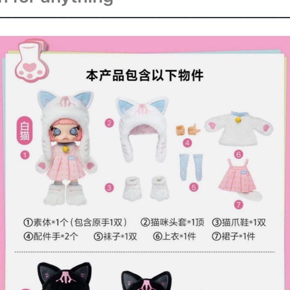 Authentic Pop Mart Molly Peekaboo Cat-Eared Doll with White and Pink Details - Picture 4 of 8